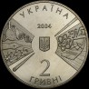 Монета 170 років Київському національному університету 2 гривні 2004 Україна