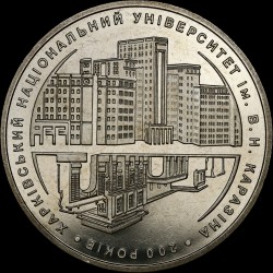 Монета 200 років Харківському університету 2 гривні 2004 Україна