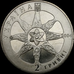Coin Nuclear Power of Ukraine 2 hryvnias 2004 Ukraine