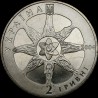 Coin Nuclear Power of Ukraine 2 hryvnias 2004 Ukraine
