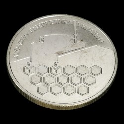 Coin Nuclear Power of Ukraine 2 hryvnias 2004 Ukraine