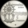Coin Icebreaker Captain Belousov 5 hryvnias 2004 Ukraine