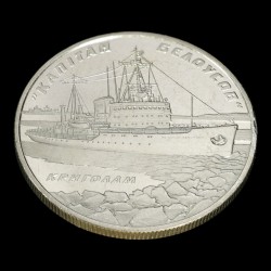 Монета Криголам Капітан Бєлоусов 5 гривень 2004 Україна