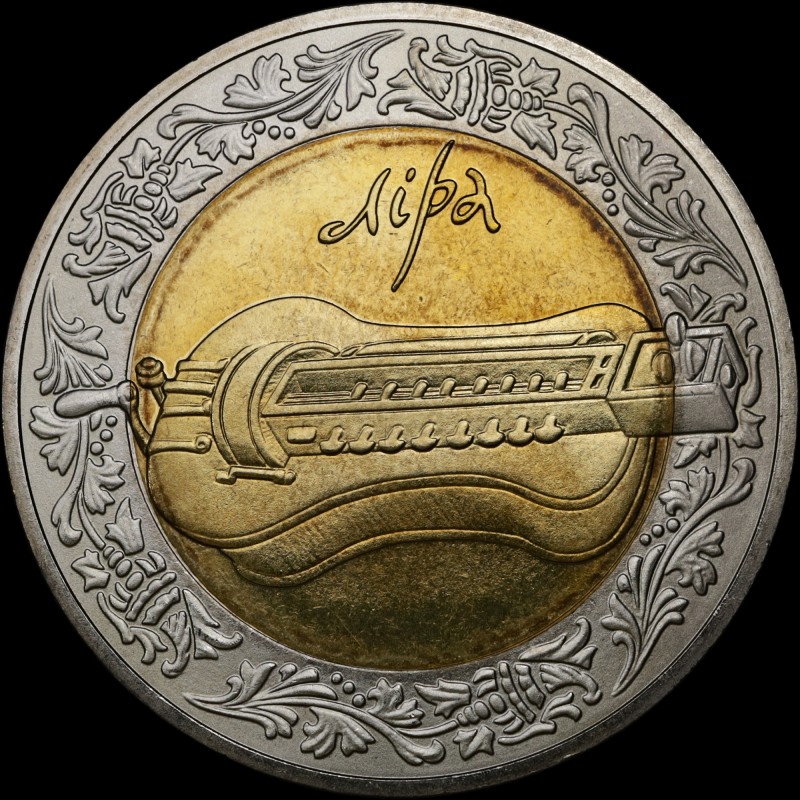 Монета Лира 5 гривен 2004 Украина
