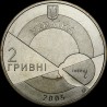 Монета Володимир Філатов 2 гривні 2005 Україна