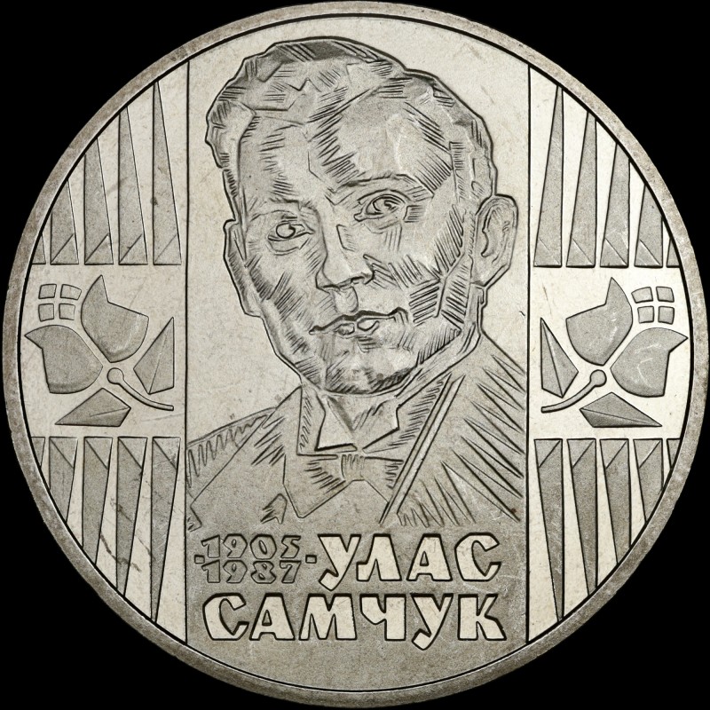 Coin Ulas Samchuk 2 hryvnias 2005 Ukraine
