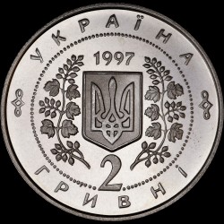 Coin Solomiya Krushelnytska 2 hryvnias 1997 Ukraine