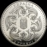 Монета Павел Верский 2 гривны 2005 Украина