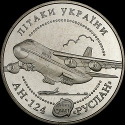 Монета Самолет АН-124 5 гривен 2005 Украина