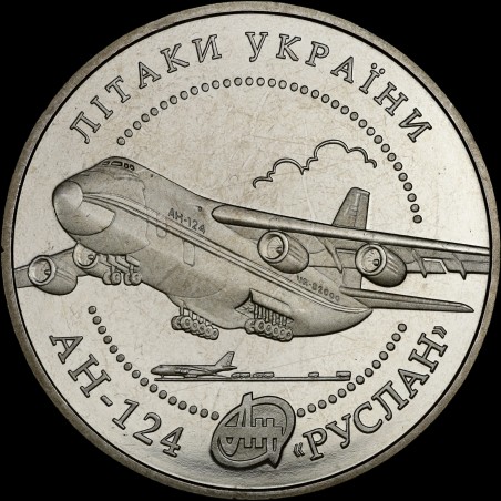 Монета Самолет АН-124 5 гривен 2005 Украина