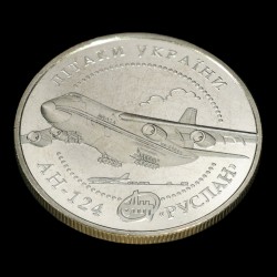 Монета Самолет АН-124 5 гривен 2005 Украина