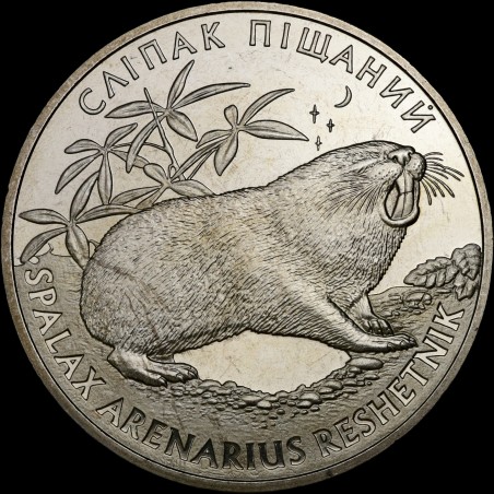 Монета Слепыш песчаный 2 гривны 2005 Украина