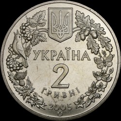 Монета Слепыш песчаный 2 гривны 2005 Украина