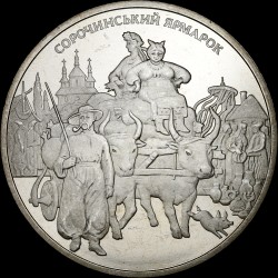 Монета Сорочинская ярмарка 5 гривен 2005 Украина