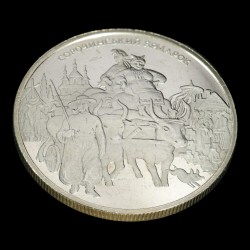 Монета Сорочинская ярмарка 5 гривен 2005 Украина