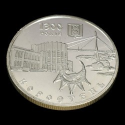 Монета 1300 лет г.Коростень 5 гривен 2005 Украина