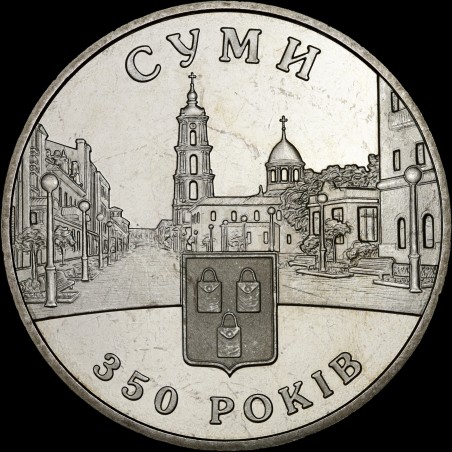 Coin 350 Years to the city of Sumy 5 hryvnias 2005 Ukraine