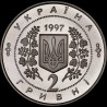 Coin First Anniversary of the Constitution of Ukraine 2 hryvnias 1997 Ukraine