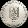 Coin The Vasyl Tairov institute for wine growing and wine making 2 hryvnias 2005 Ukraine