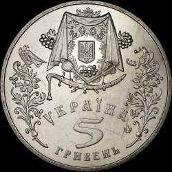 Монета Покрова 5 гривень 2005 Україна