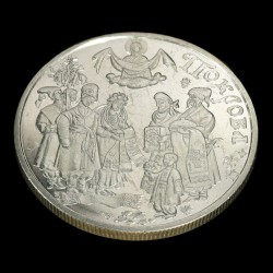 Монета Покрова 5 гривень 2005 Україна
