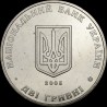 Монета Владимир Винниченко 2 гривны 2005 Украина