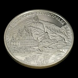 Coin Sviatohirsk Assumption Lavra Monastery 5 hryvnias 2005 Ukraine