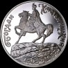 Монета Богдан Хмельницький 200000 карбованців 1995 Україна