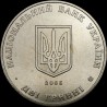 Coin Vsevolod Holubovych 2 hryvnias 2005 Ukraine