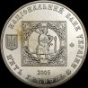 Coin 500 Years to Cossack settlements. Kalmiuska palanqua 5 hryvnias 2005 Ukraine