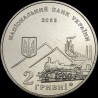 Coin Oleksii Alchevskyi 2 hryvnias 2005 Ukraine