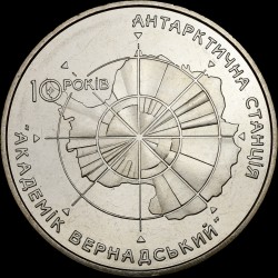 Монета 10 лет антарктической станции `Академик Вернадский` 5 гривен 2006 Украина