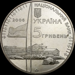 Монета 10 років антарктичній станції `Академік Вернадський` 5 гривень 2006 Україна