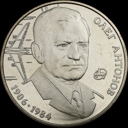 Монета Олег Антонов 2 гривны 2006 Украина