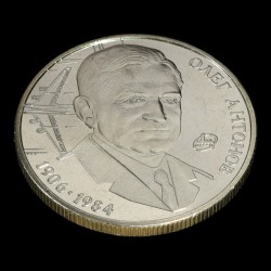 Монета Олег Антонов 2 гривні 2006 Україна