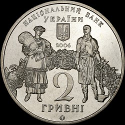 Монета Георгій Нарбут 2 гривні 2006 Україна