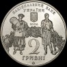 Монета Георгій Нарбут 2 гривні 2006 Україна