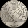 Coin 100 Years of the Kyiv National Economic University 2 hryvnias 2006 Ukraine