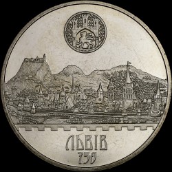 Монета 750 лет г.Львов 5 гривен 2006 Украина