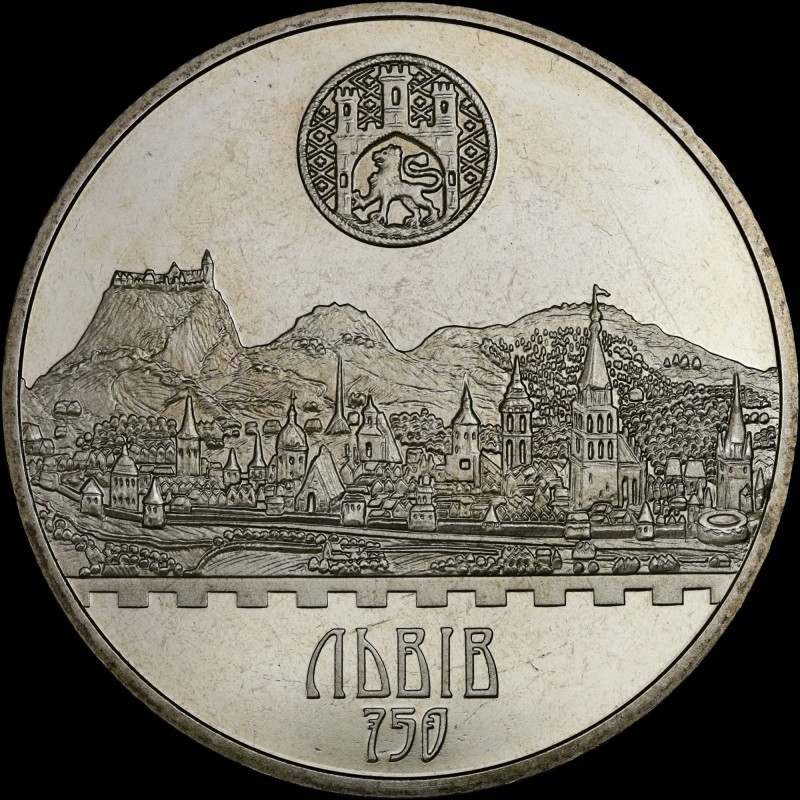 Монета 750 років м.Львів 5 гривень 2006 Україна