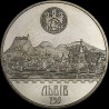 Монета 750 років м.Львів 5 гривень 2006 Україна