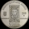 Монета 750 років м.Львів 5 гривень 2006 Україна