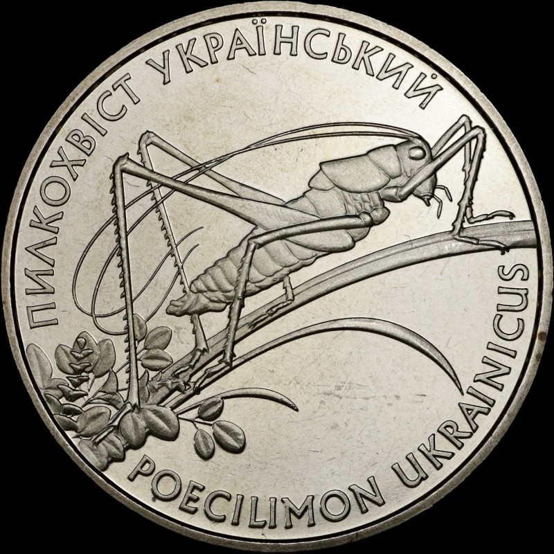 Coin Ukrainian Bush Cricket (Poecilimon Ukrainicus) 2 hryvnias 2006 Ukraine