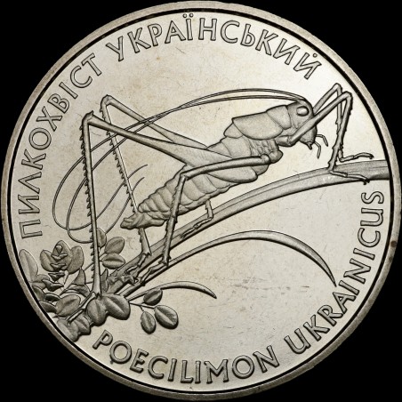 Coin Ukrainian Bush Cricket (Poecilimon Ukrainicus) 2 hryvnias 2006 Ukraine