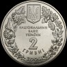 Coin Ukrainian Bush Cricket (Poecilimon Ukrainicus) 2 hryvnias 2006 Ukraine