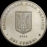 Монета Владимир Чеховский 2 гривны 2006 Украина