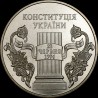 Монета 10 лет Конституции Украины 5 гривен 2006 Украина