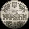 Монета 10 лет Конституции Украины 5 гривен 2006 Украина