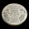 Монета 10 лет Конституции Украины 5 гривен 2006 Украина