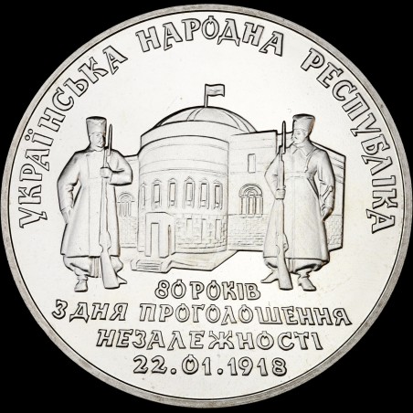 Монета 80 лет провозглашения независимости УHР 2 гривны 1998 Украина